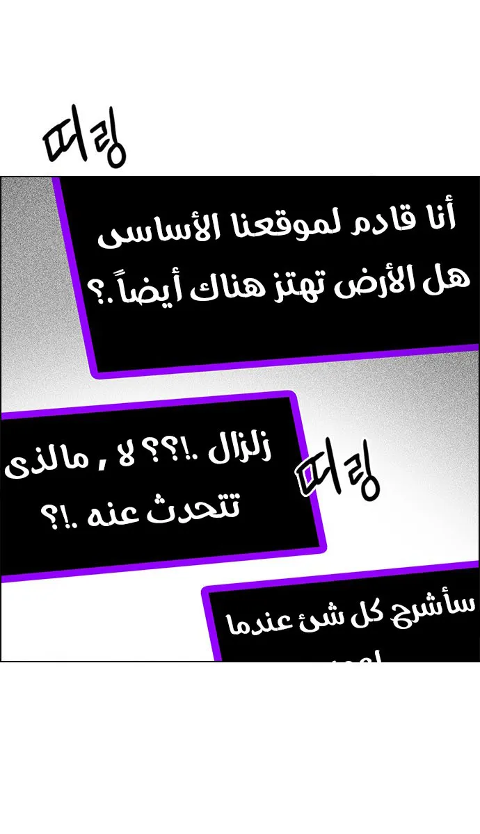 الصفحة 24 من 59