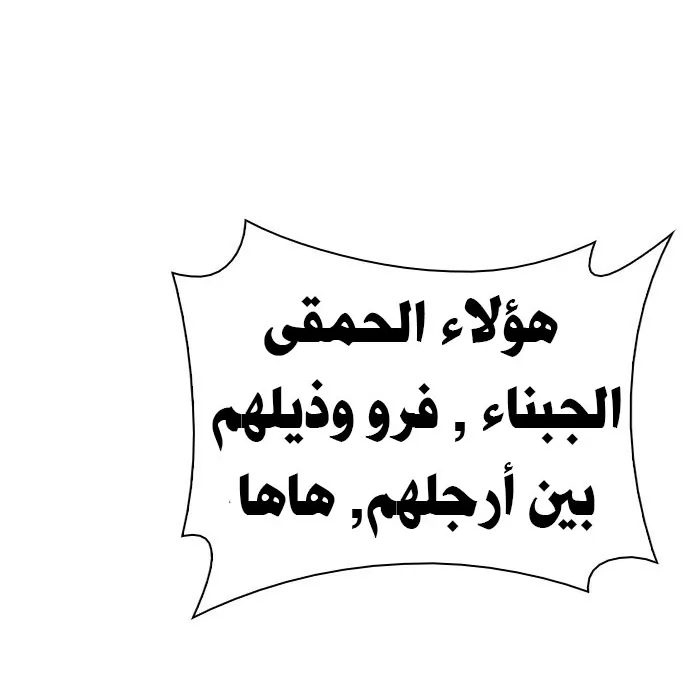 الصفحة 43 من 59