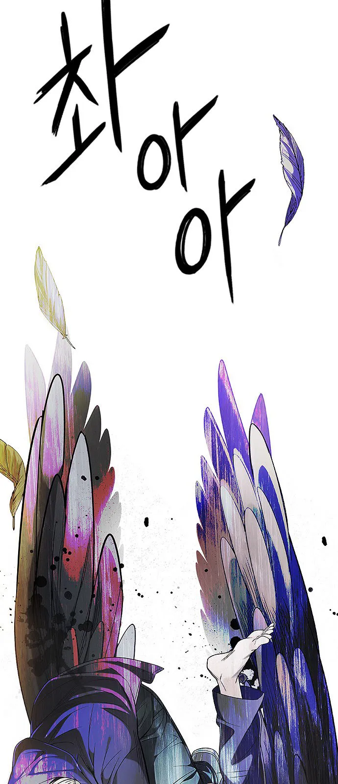 الصفحة 54 من 59