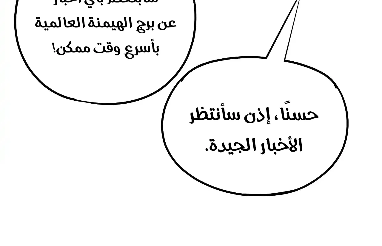الصفحة 18 من 95