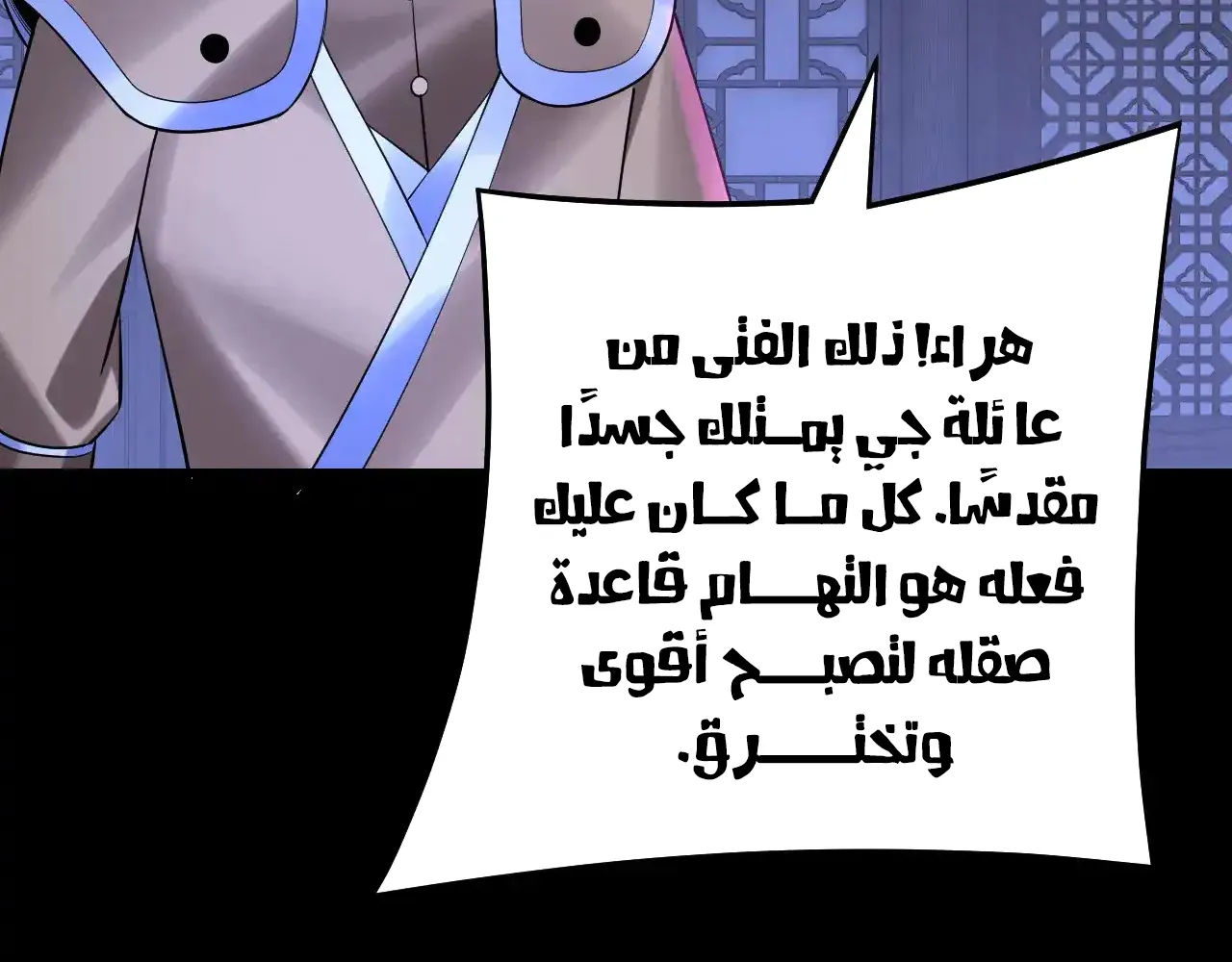 الصفحة 82 من 95