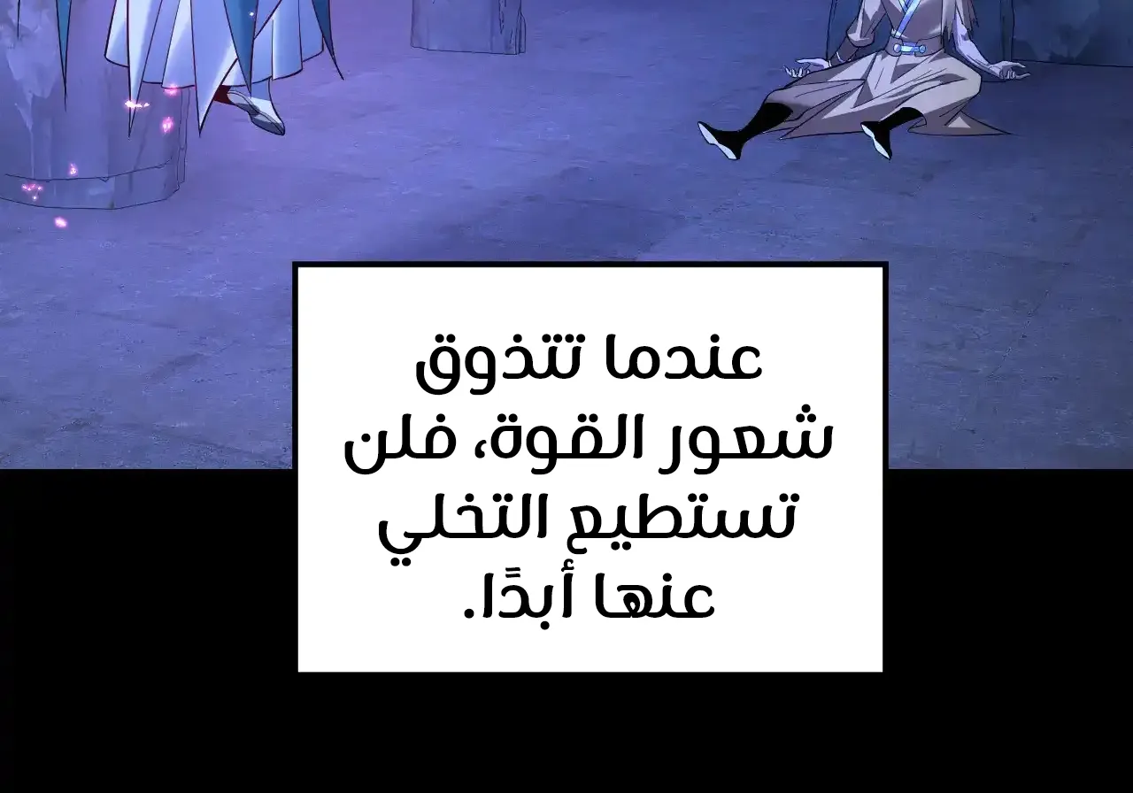 الصفحة 92 من 95