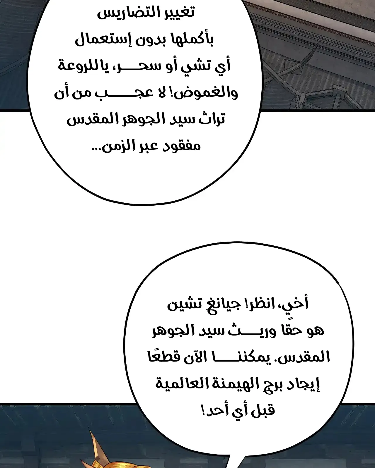 الصفحة 49 من 95