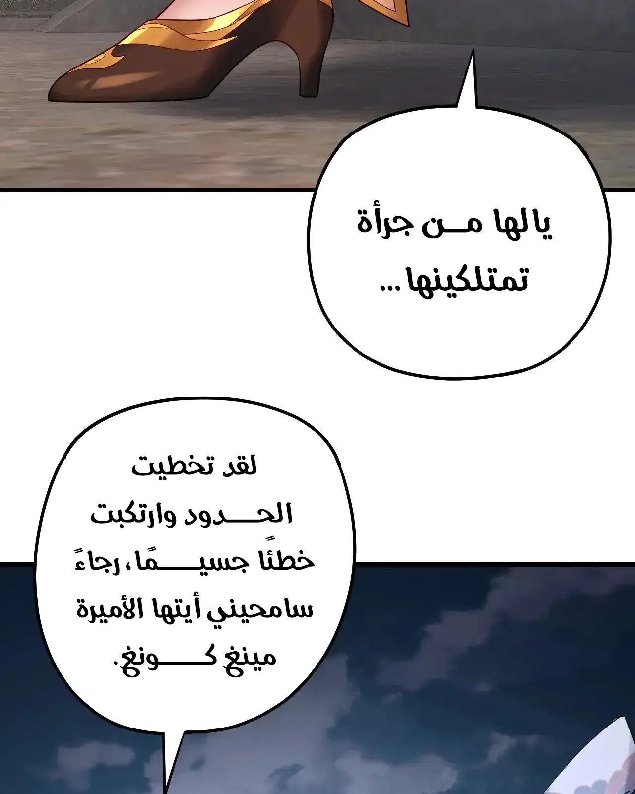 الصفحة 7 من 95