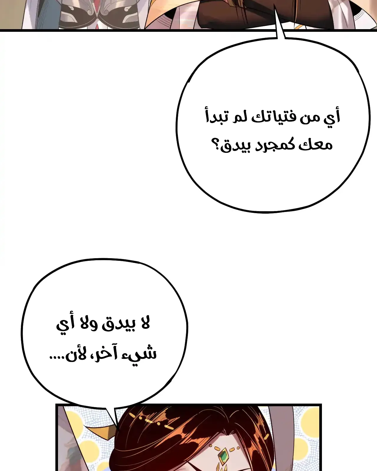 الصفحة 25 من 95
