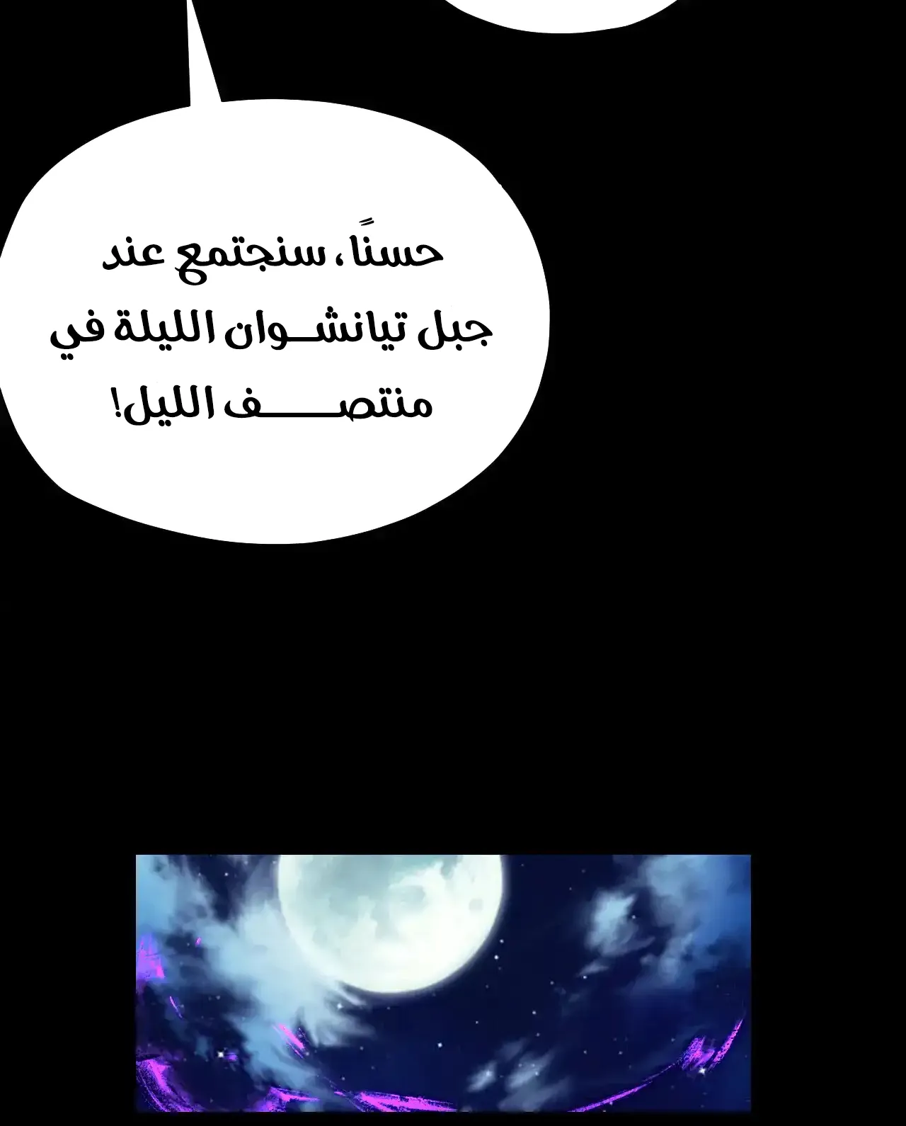 الصفحة 75 من 95