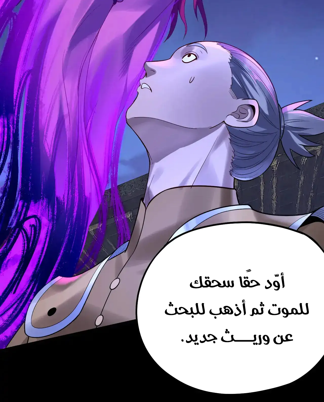 الصفحة 80 من 95