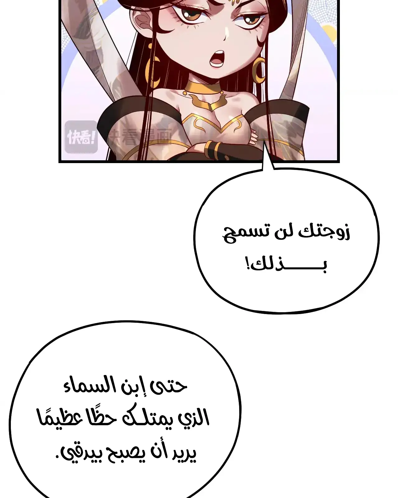الصفحة 26 من 95
