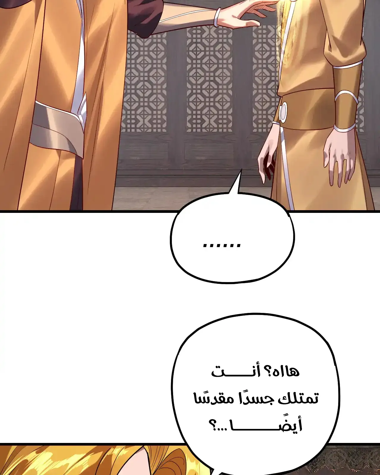 الصفحة 36 من 95