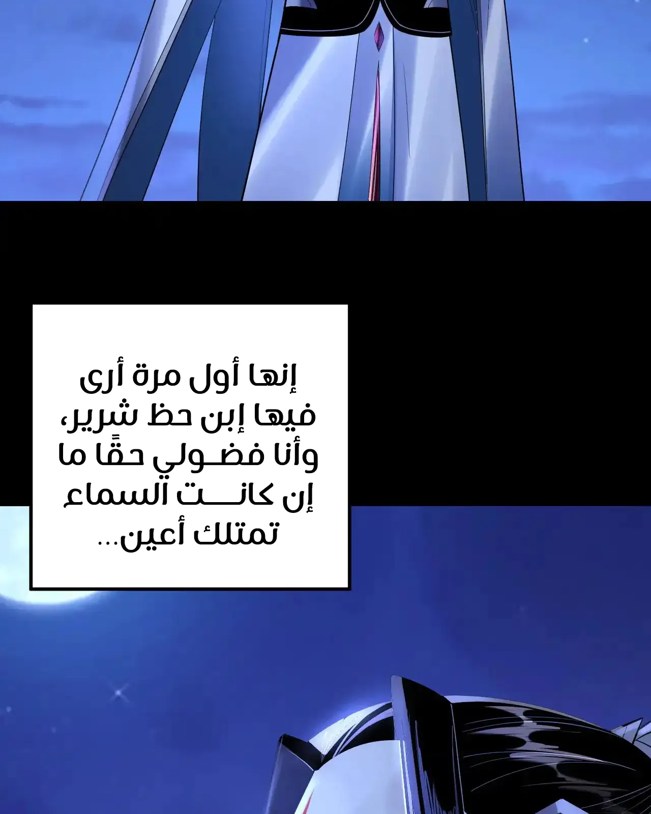 الصفحة 94 من 95