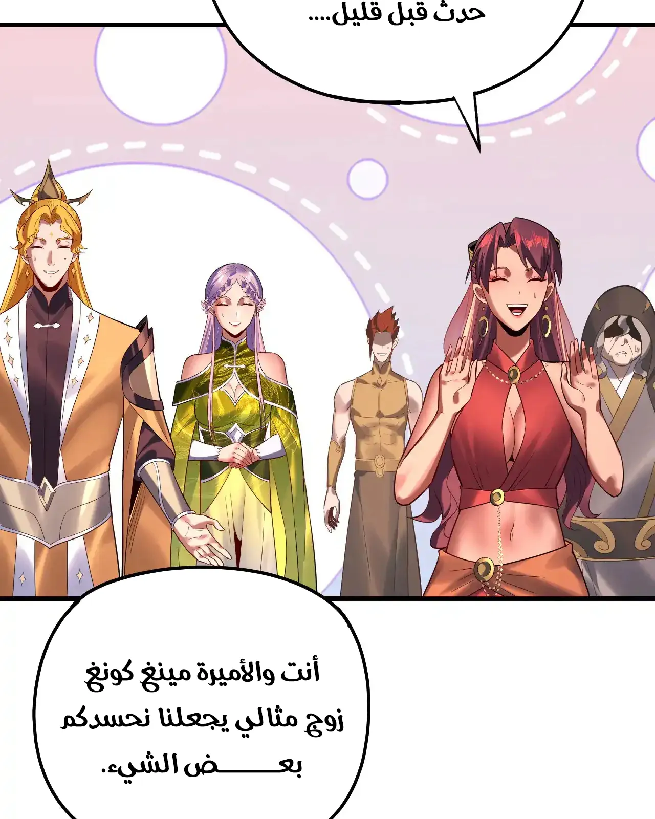 الصفحة 16 من 95
