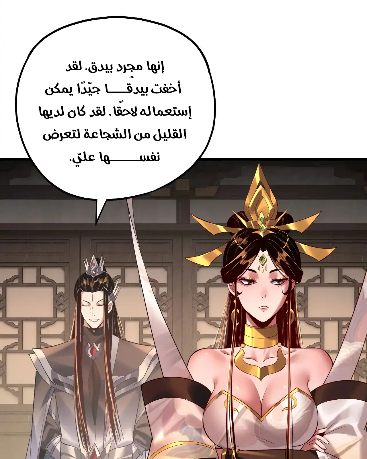الصفحة 24 من 95