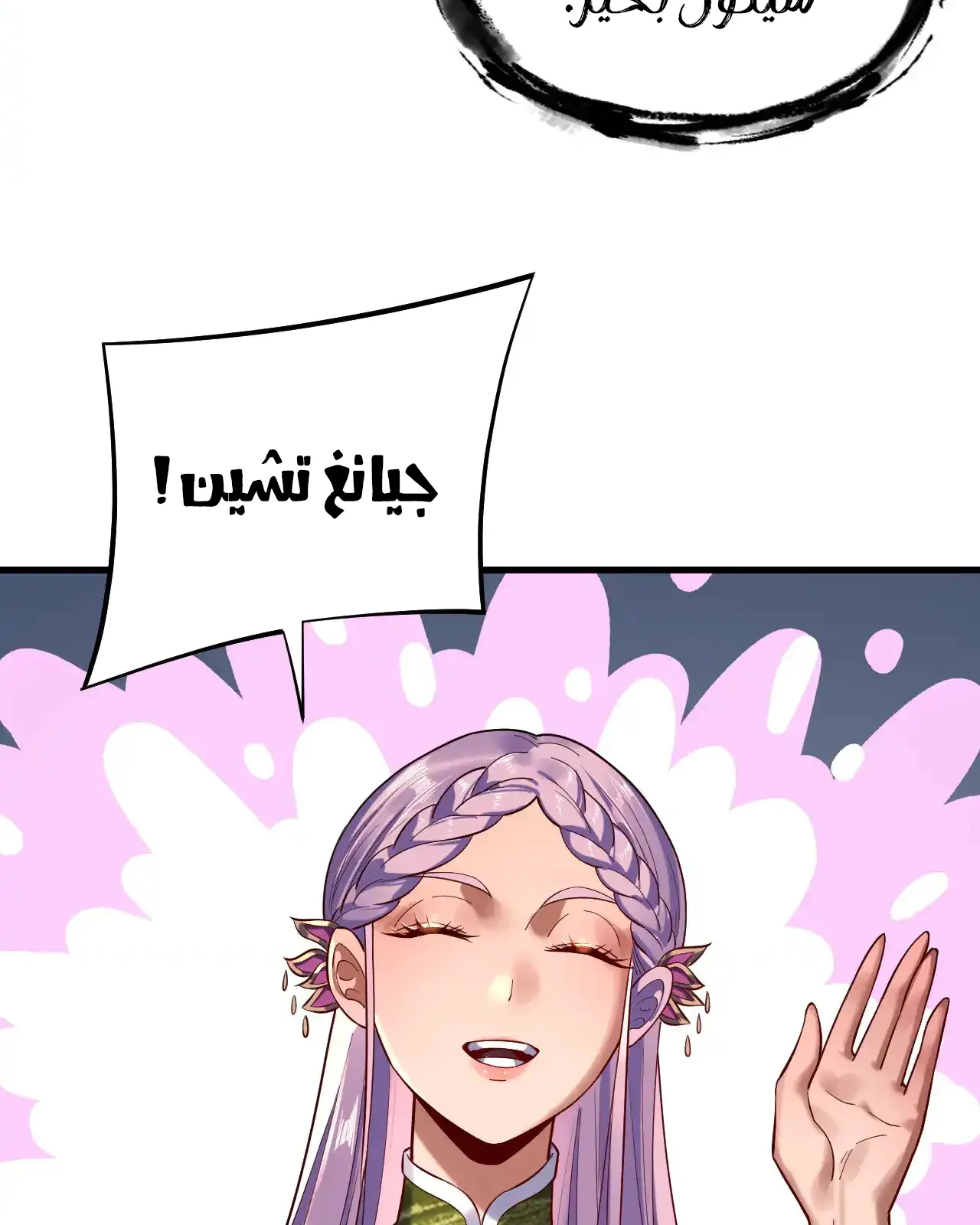 الصفحة 31 من 95