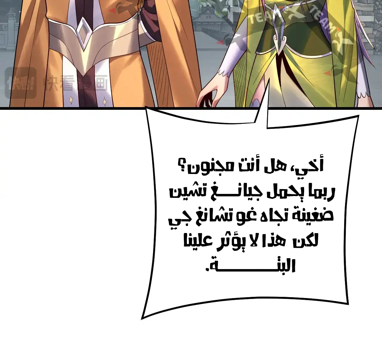 الصفحة 62 من 95