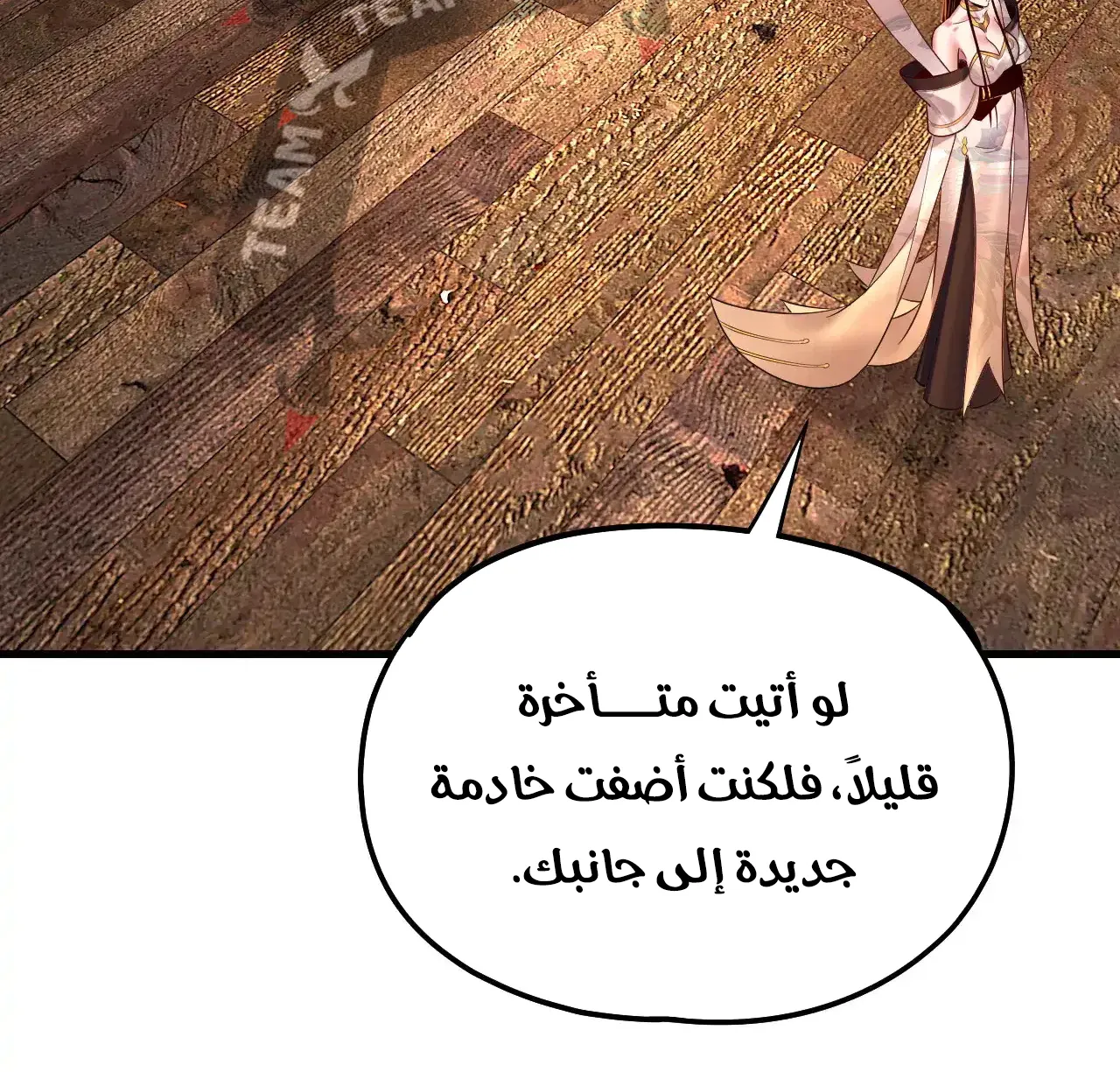 الصفحة 23 من 95