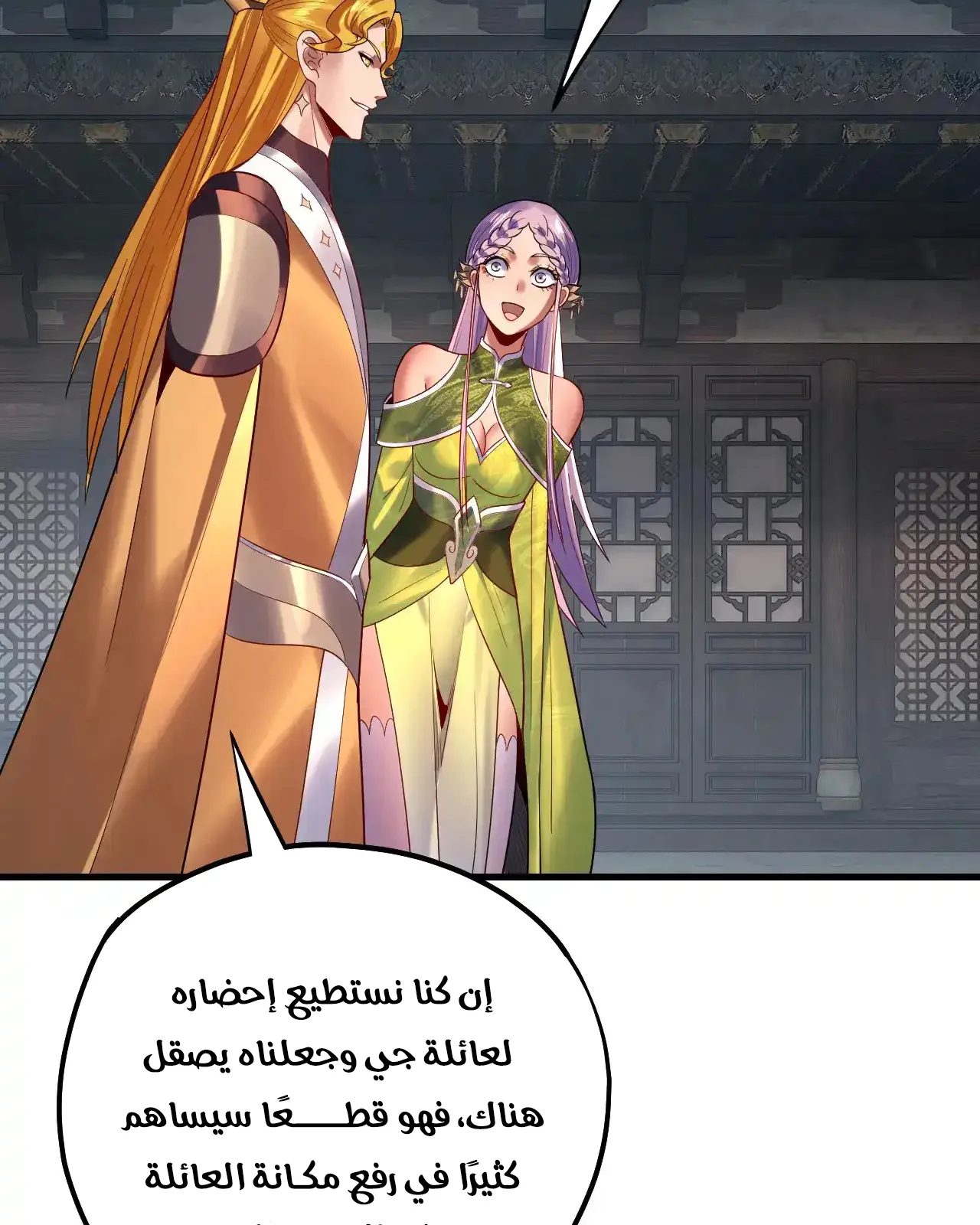 الصفحة 50 من 95