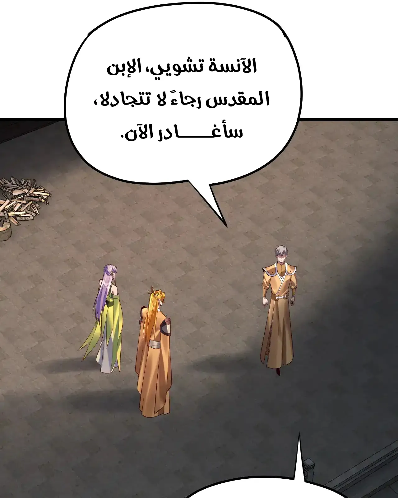 الصفحة 65 من 95