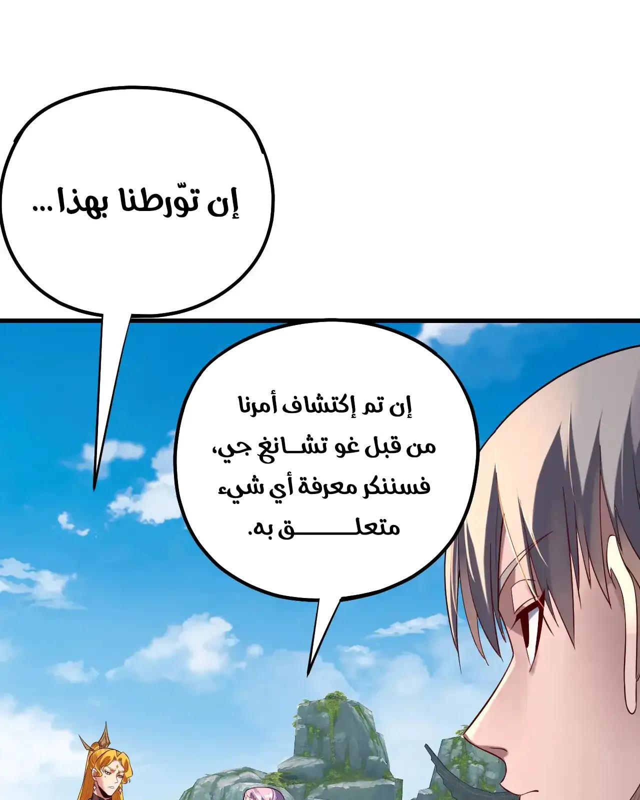الصفحة 63 من 95