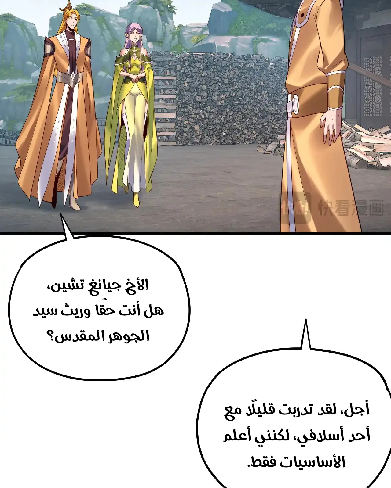 الصفحة 34 من 95