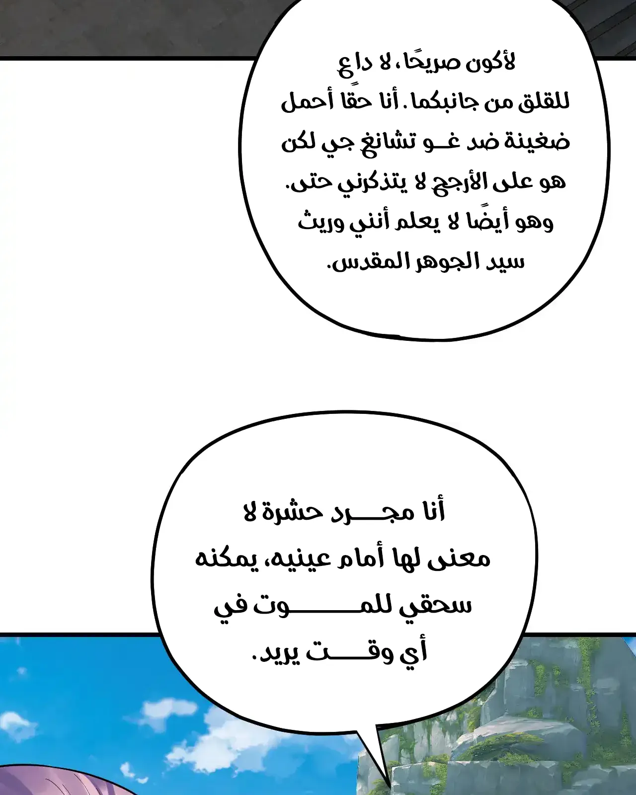 الصفحة 66 من 95