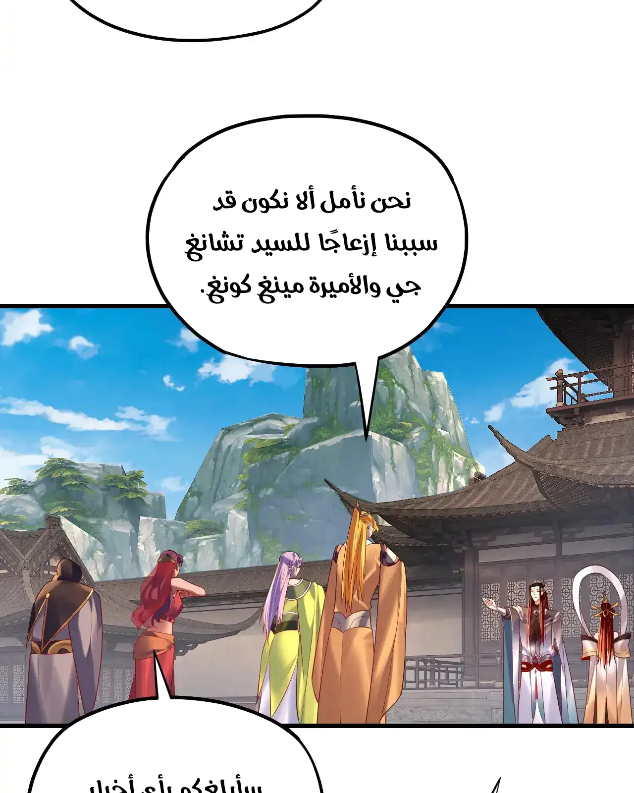الصفحة 17 من 95