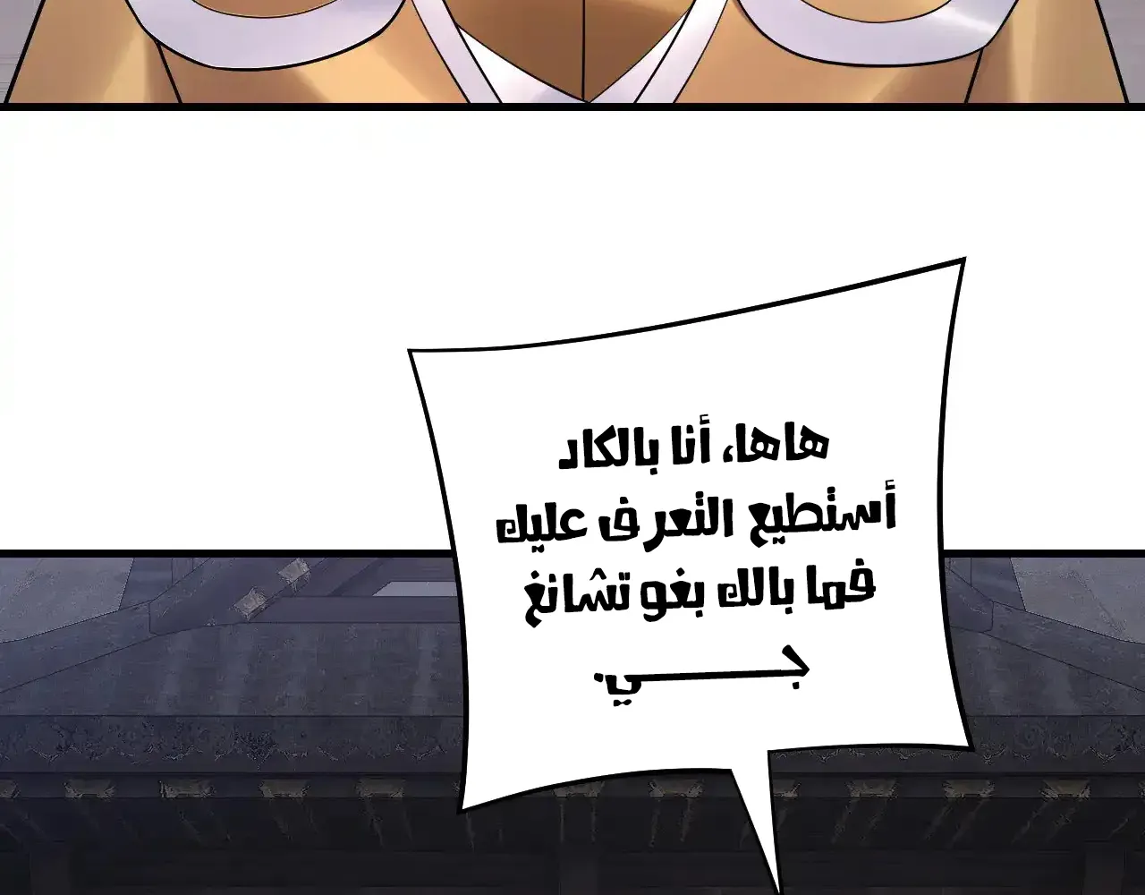 الصفحة 73 من 95