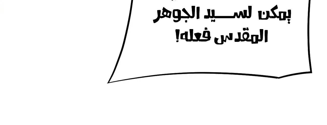 الصفحة 38 من 95