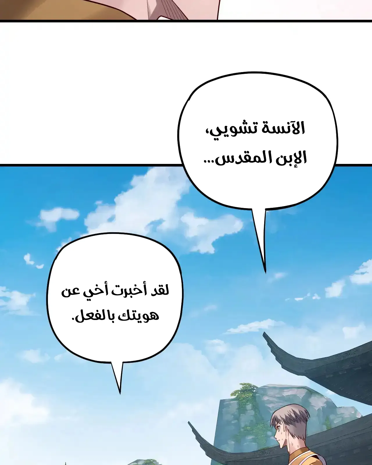 الصفحة 33 من 95