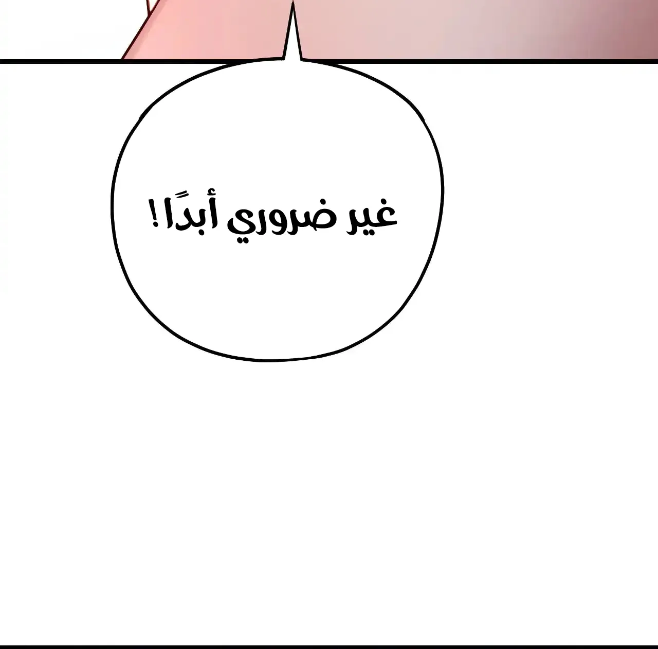 الصفحة 10 من 95