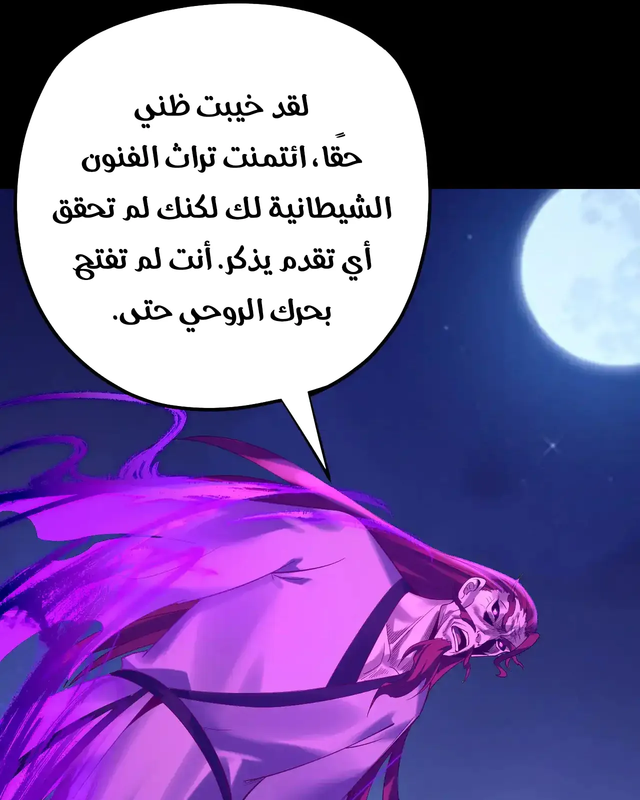 الصفحة 79 من 95