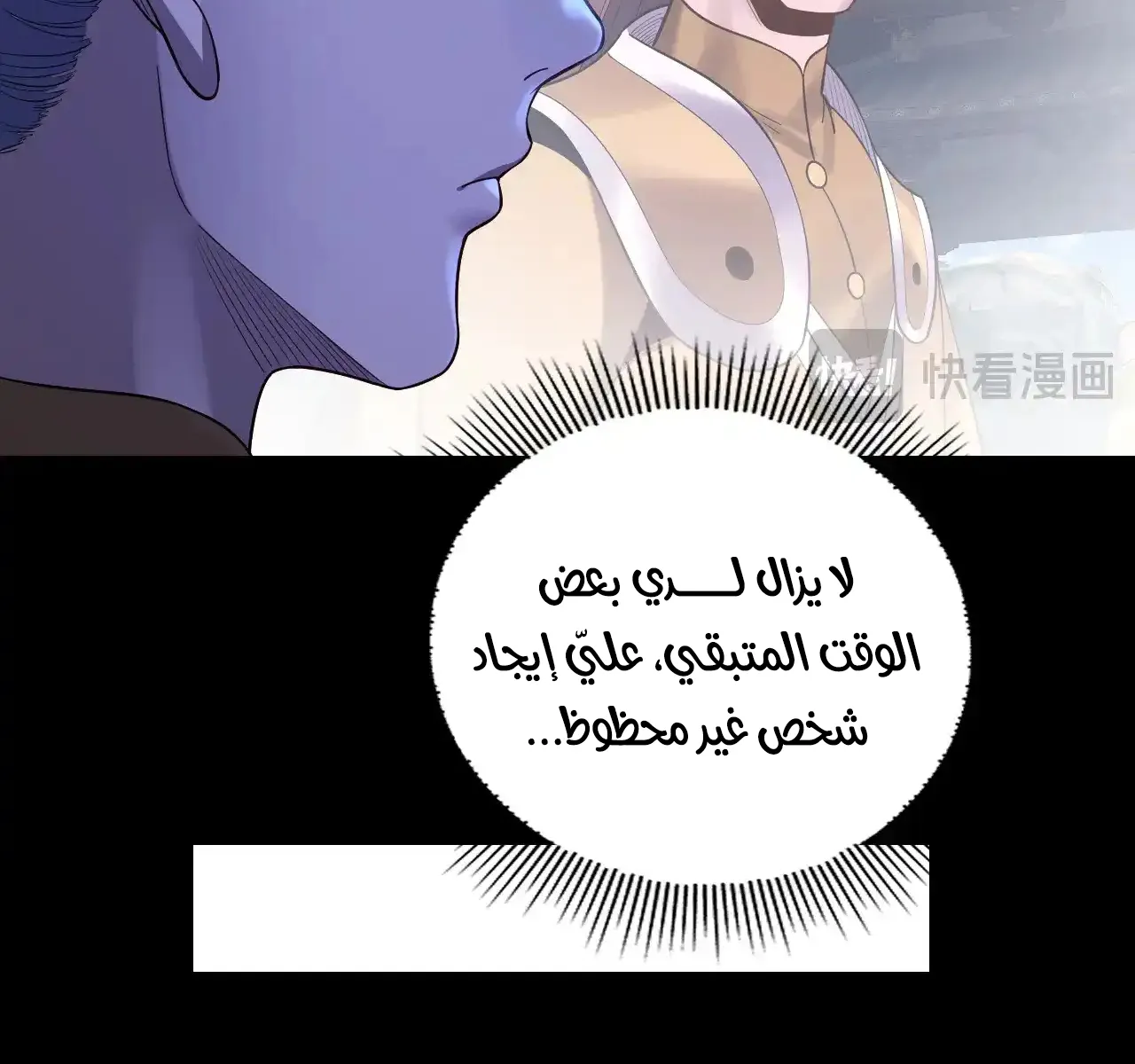 الصفحة 88 من 95