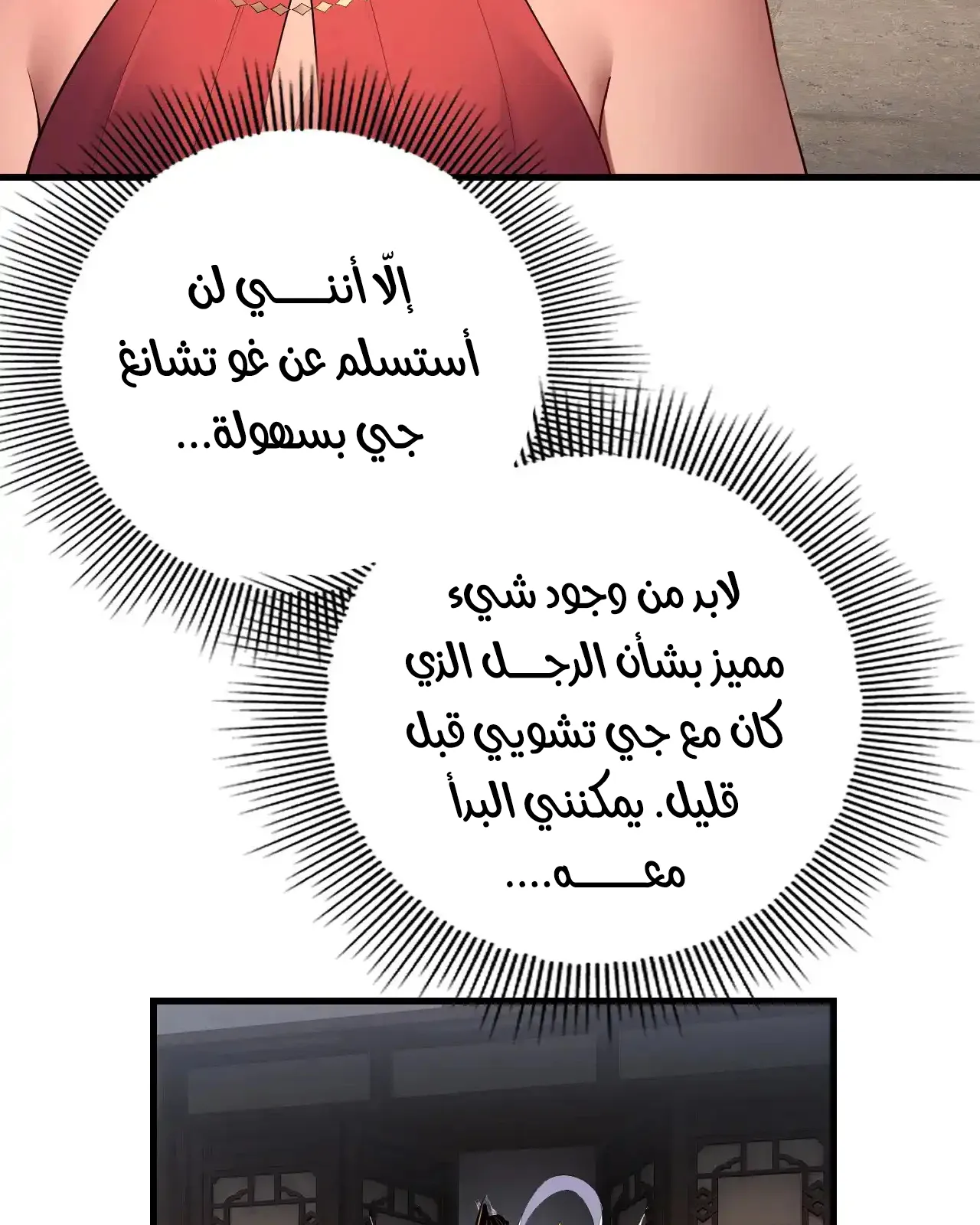الصفحة 20 من 95