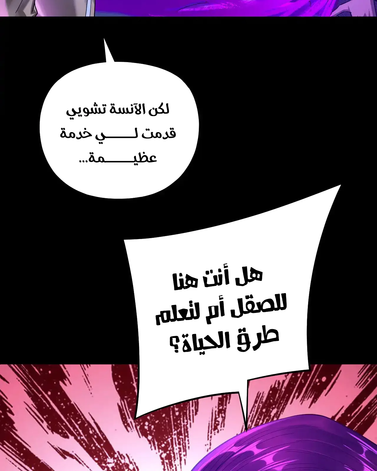 الصفحة 84 من 95
