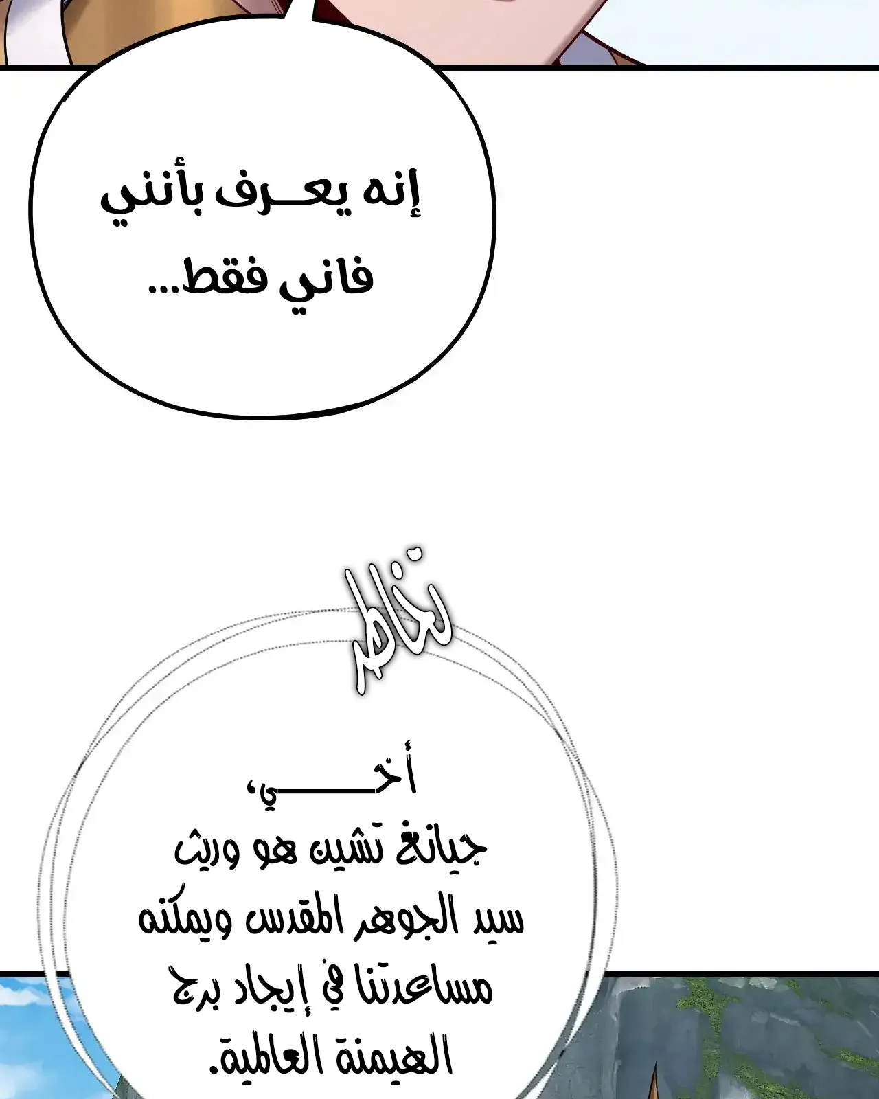 الصفحة 69 من 95