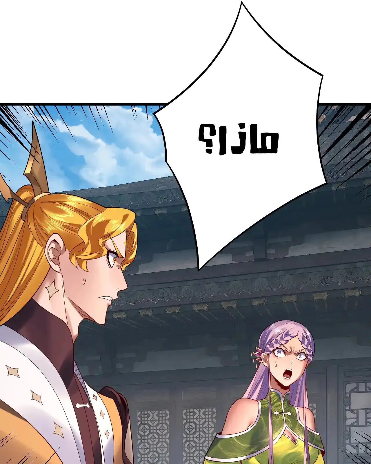 الصفحة 55 من 95