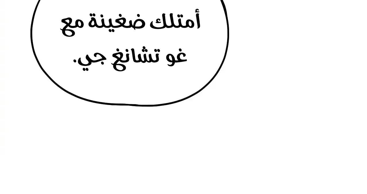 الصفحة 54 من 95