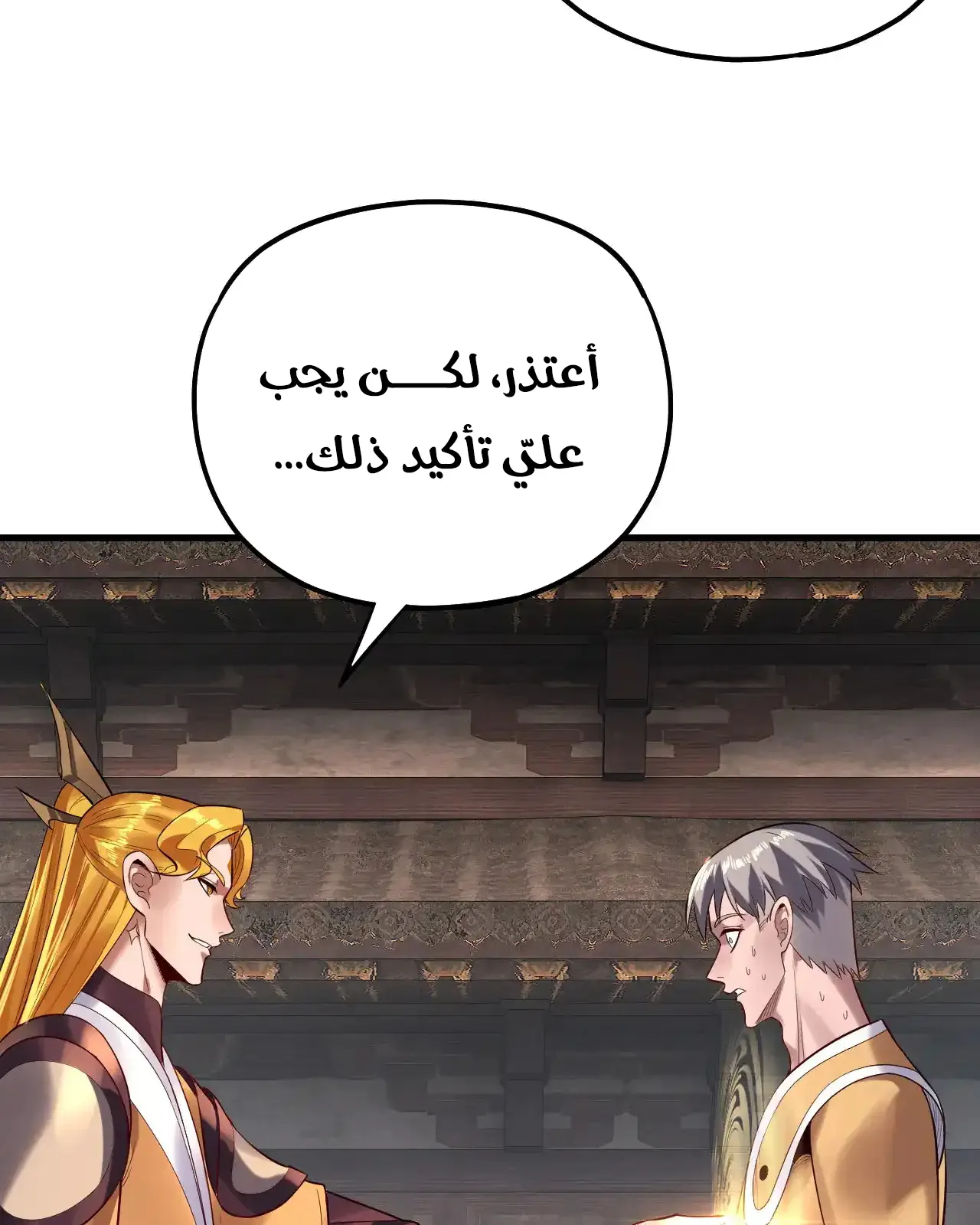 الصفحة 35 من 95