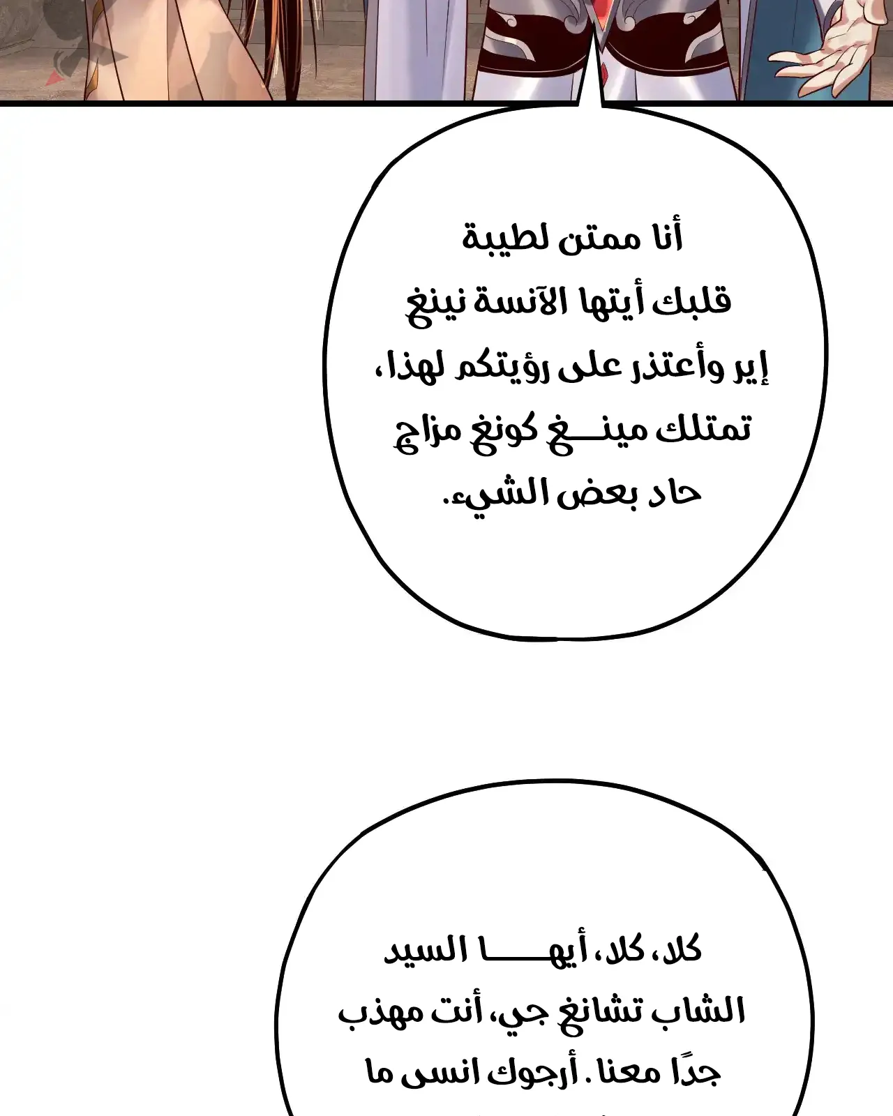 الصفحة 15 من 95