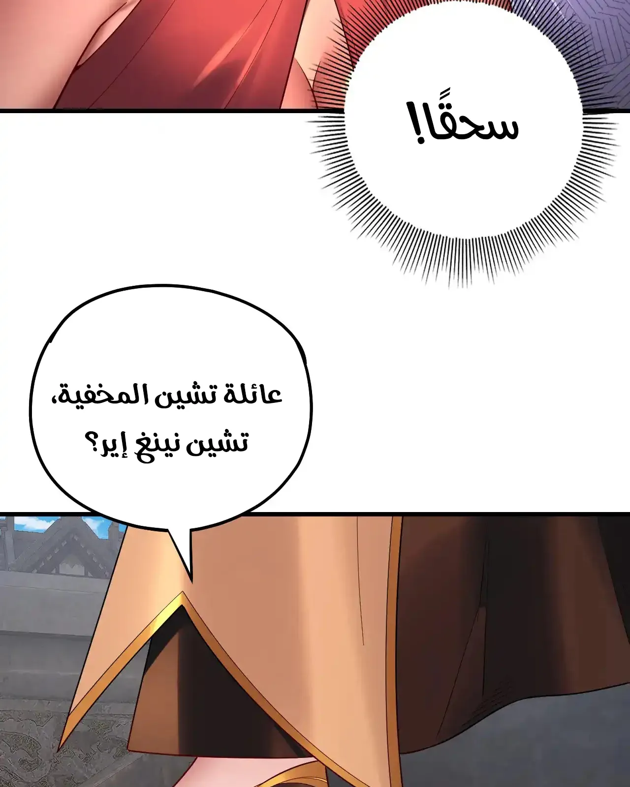 الصفحة 6 من 95