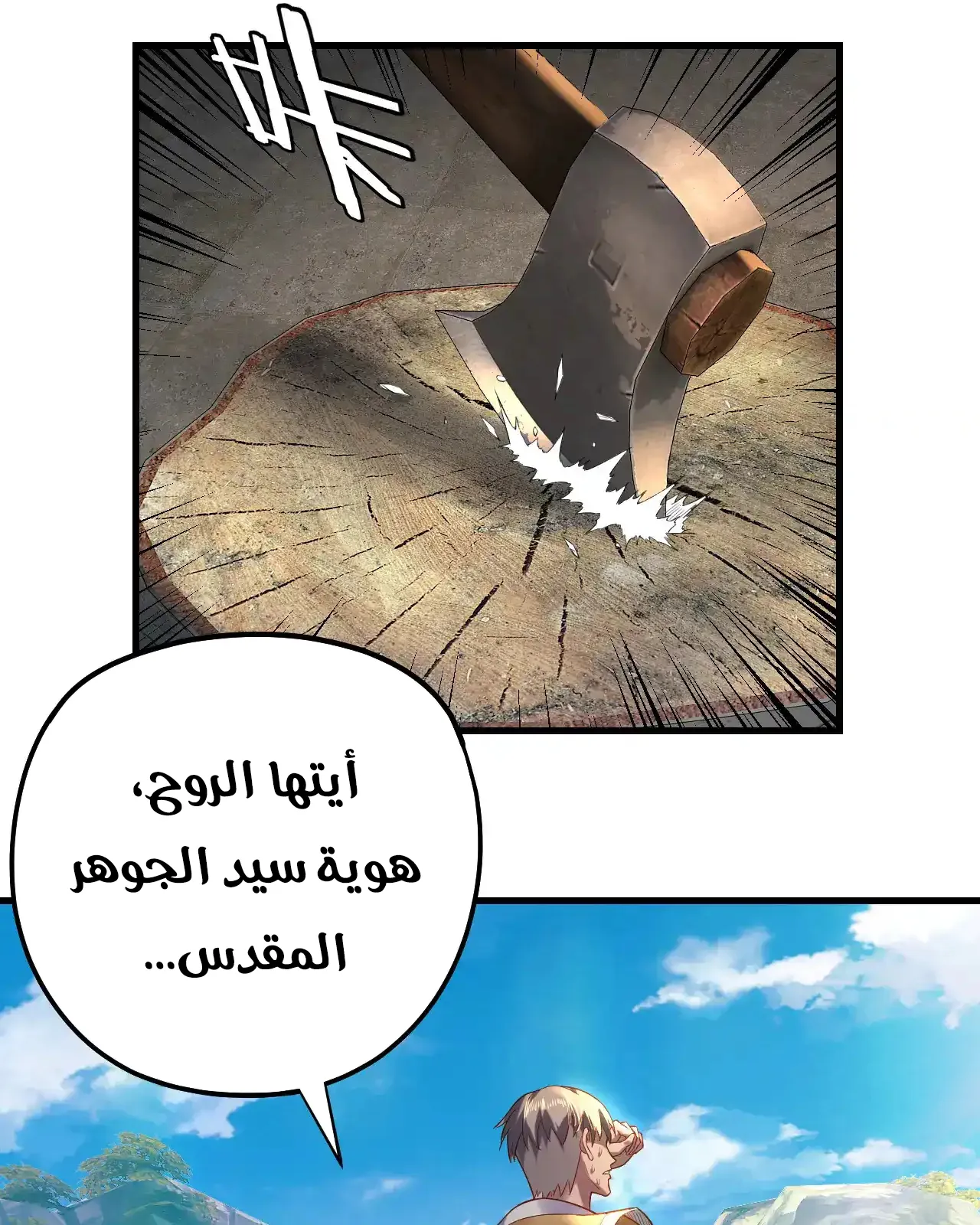 الصفحة 29 من 95