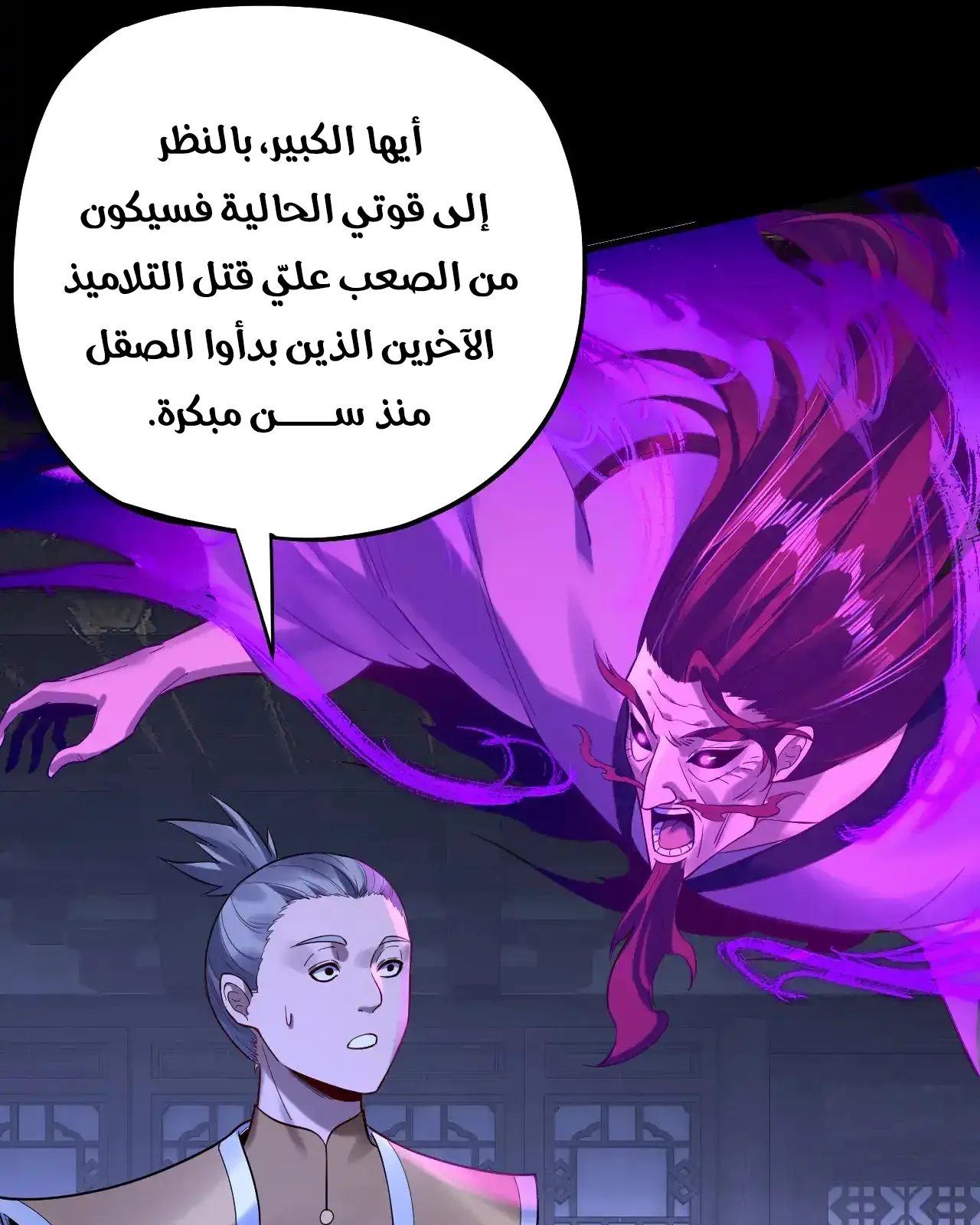 الصفحة 81 من 95