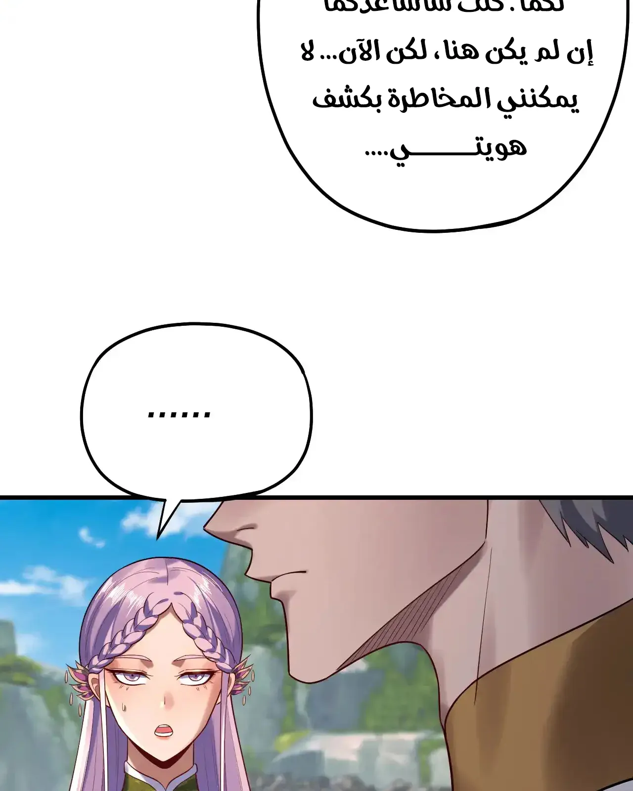 الصفحة 59 من 95
