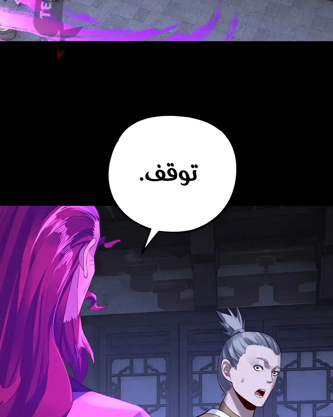 الصفحة 77 من 95