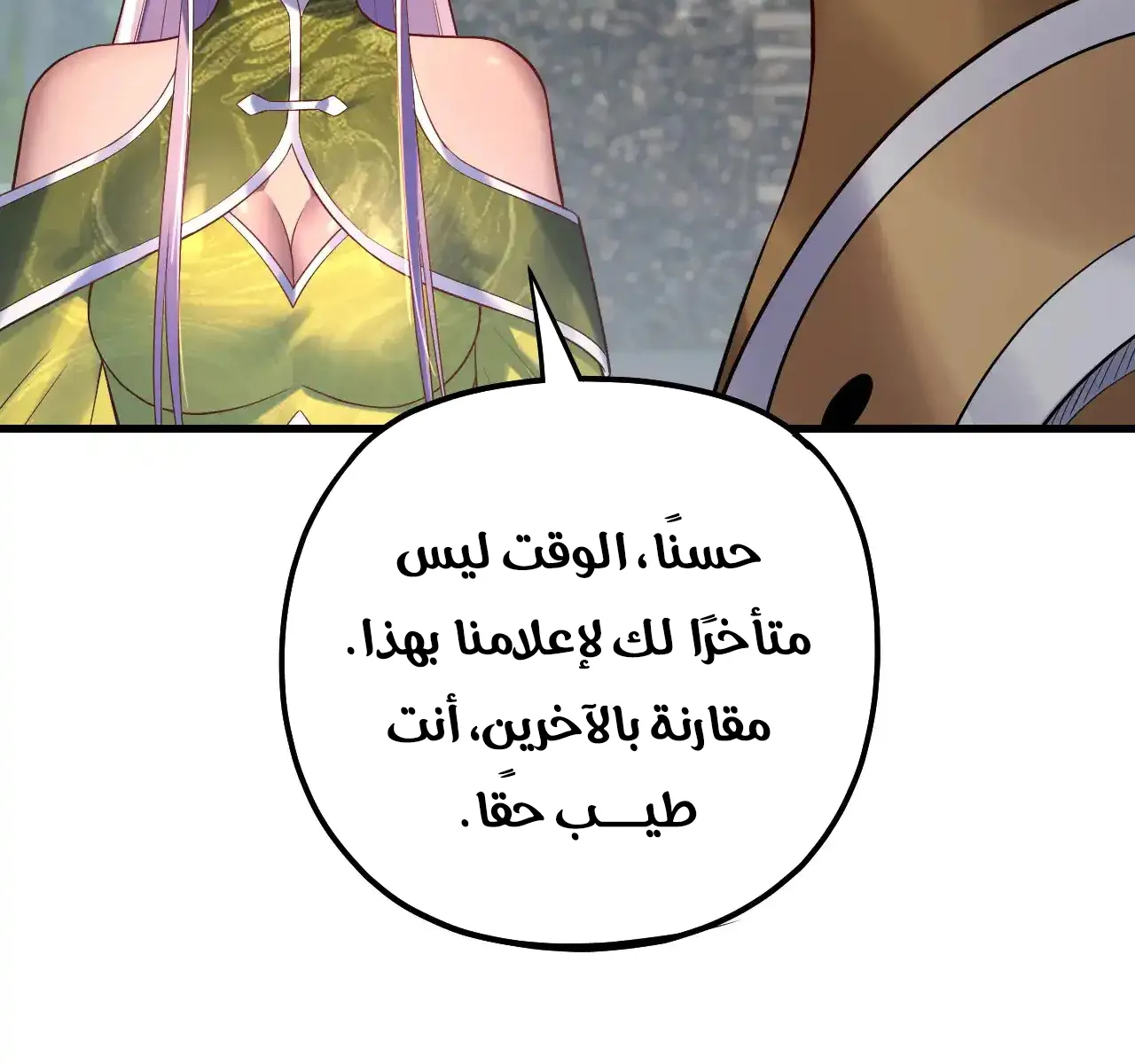 الصفحة 60 من 95