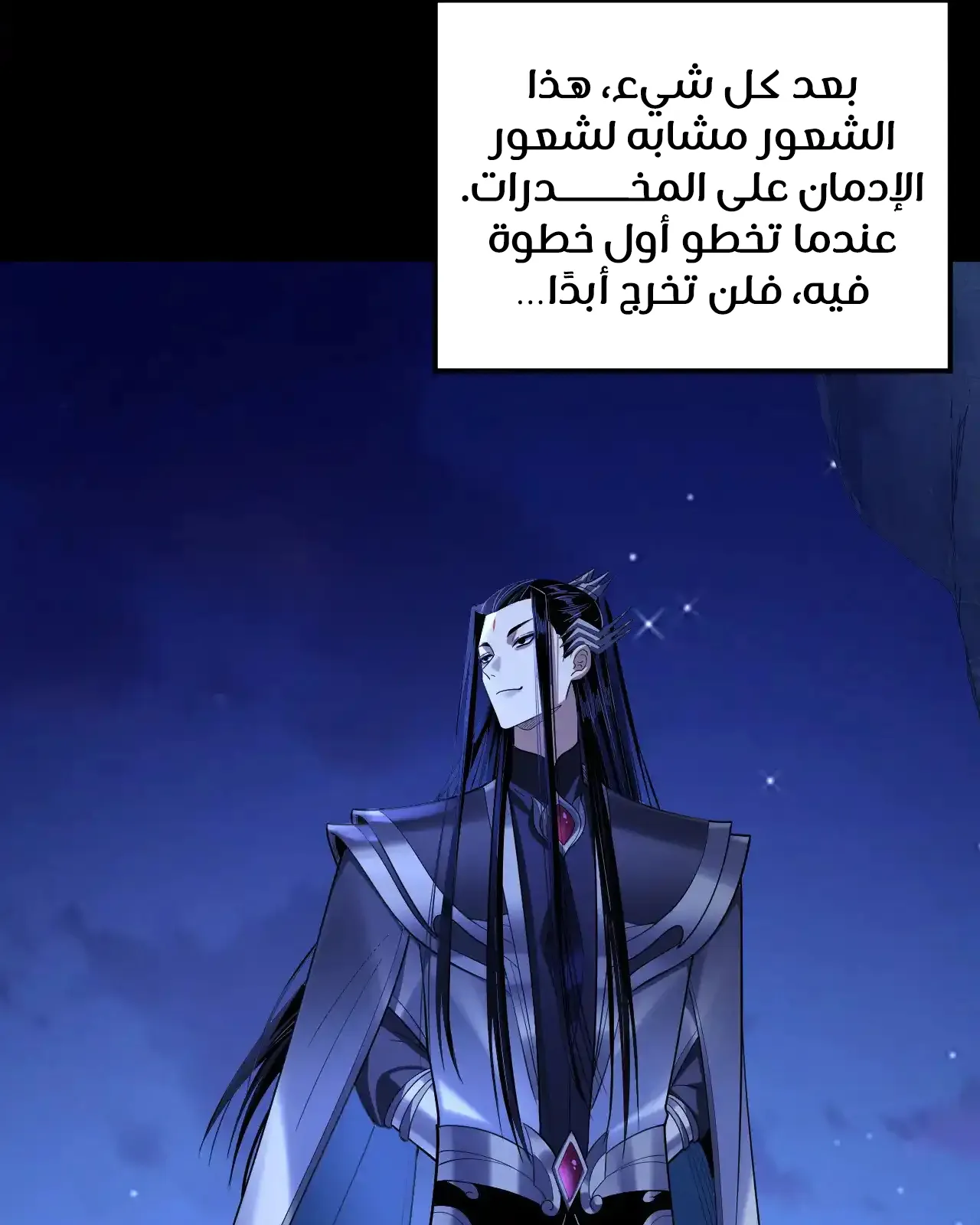 الصفحة 93 من 95