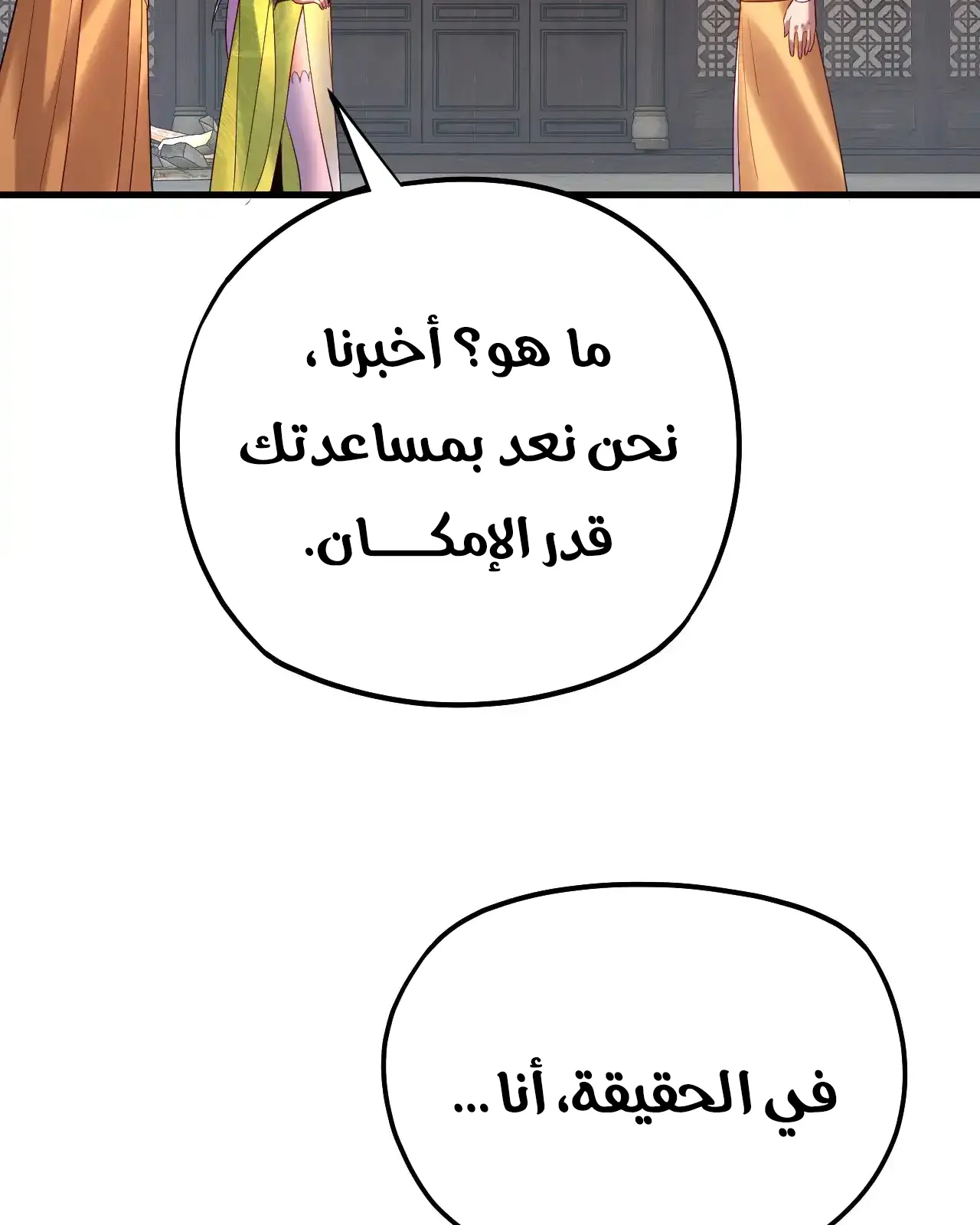 الصفحة 52 من 95