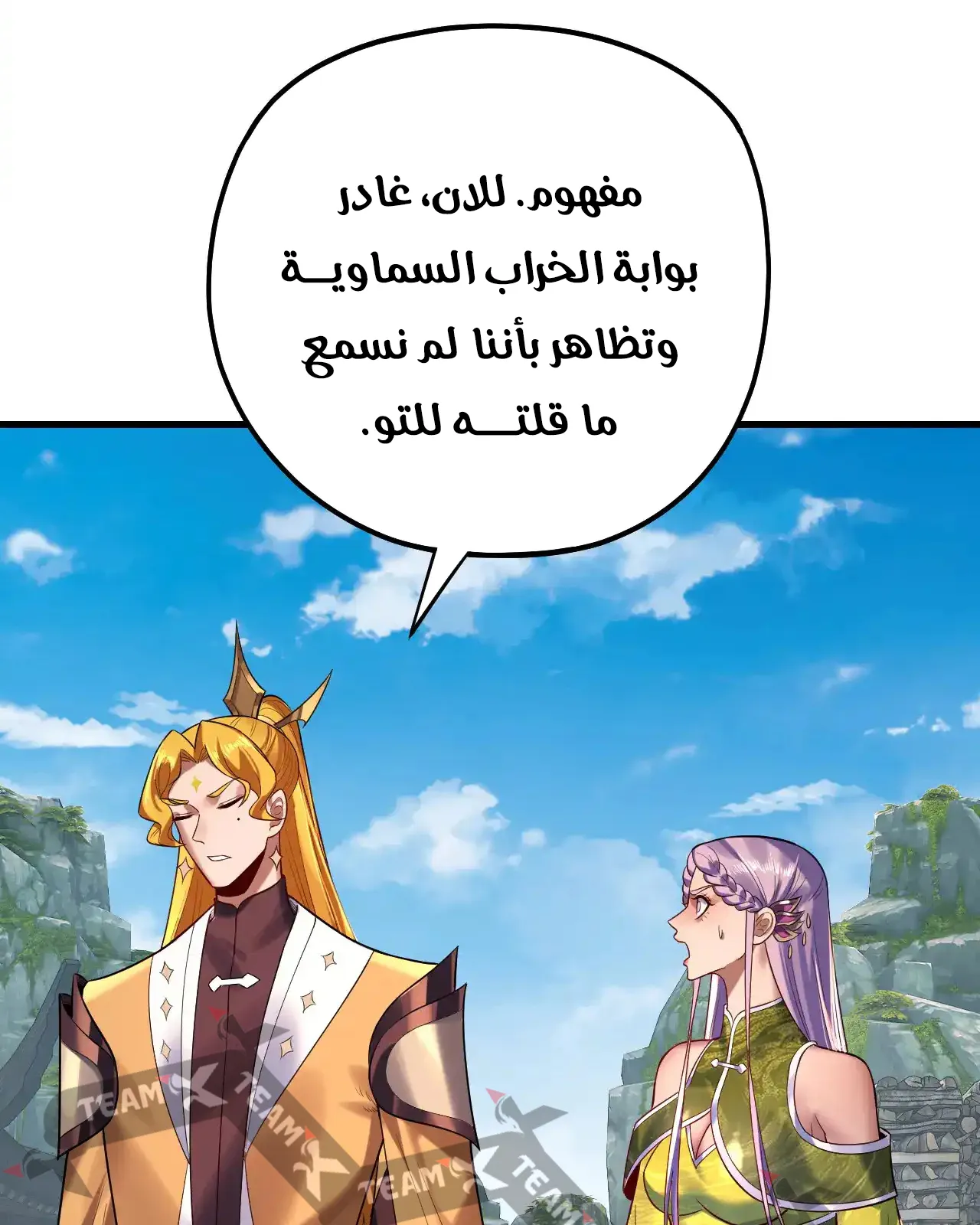 الصفحة 61 من 95