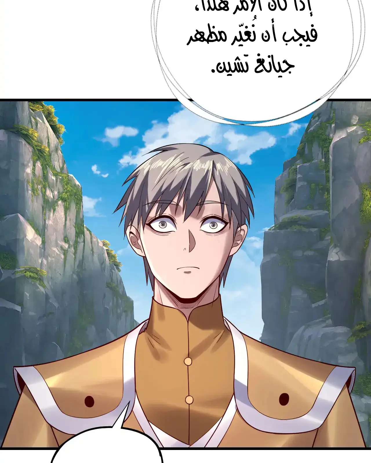 الصفحة 71 من 95