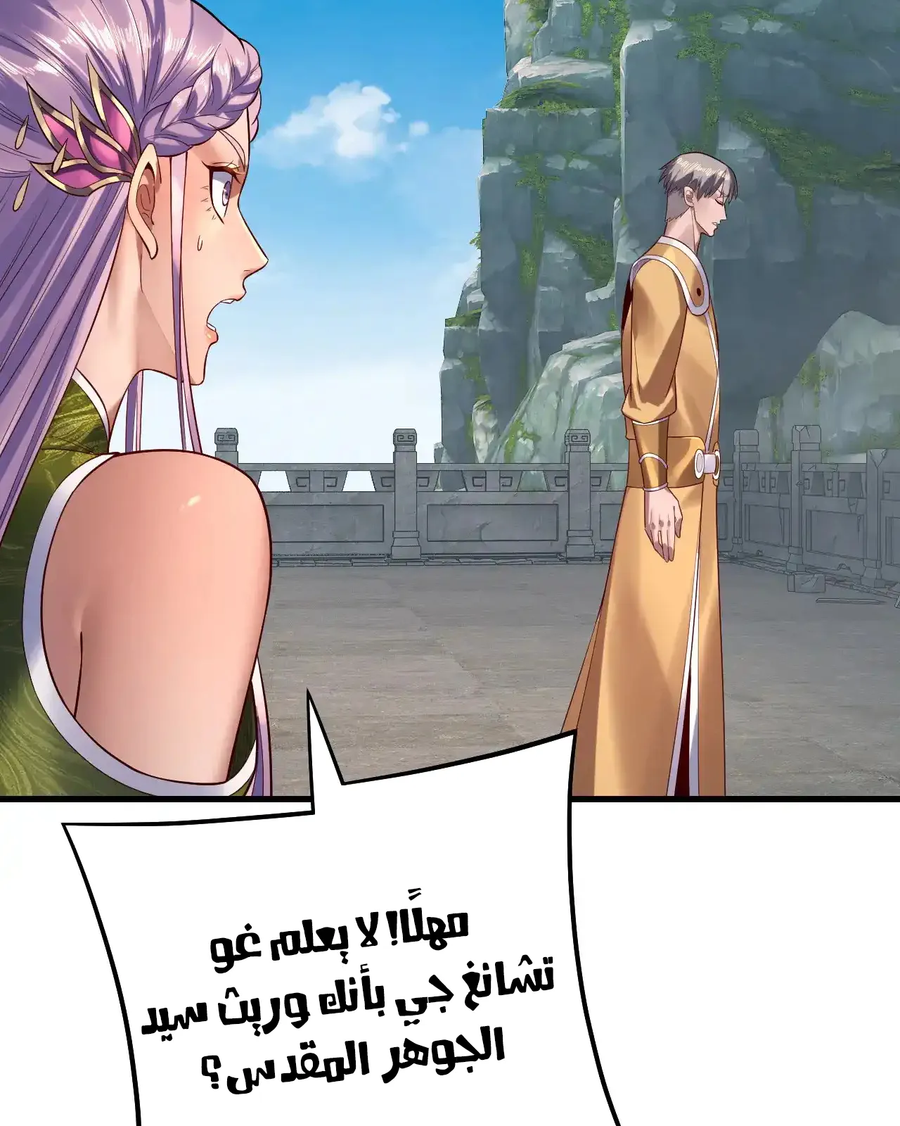 الصفحة 67 من 95