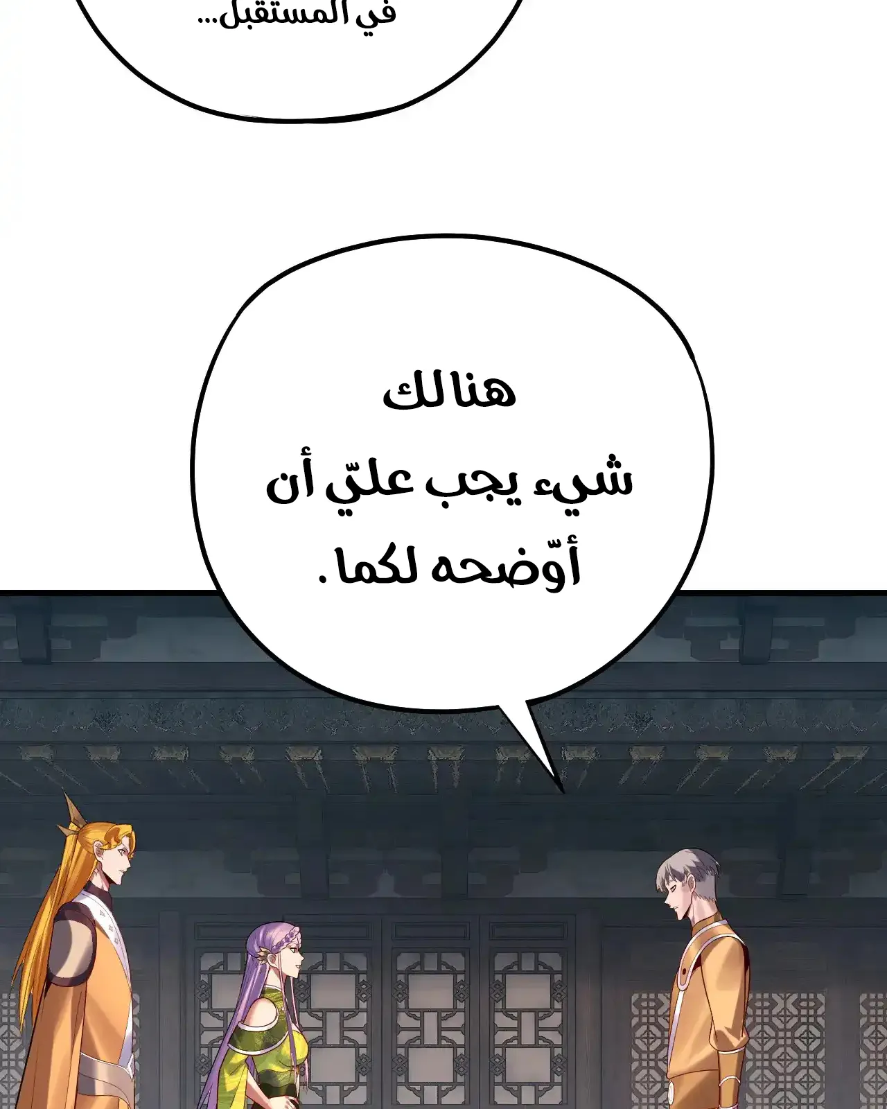 الصفحة 51 من 95